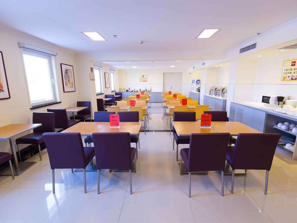 Hotel Ibis Shenyang Tiexi Restaurant photo